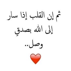 Meet your Posher, Tourkieh